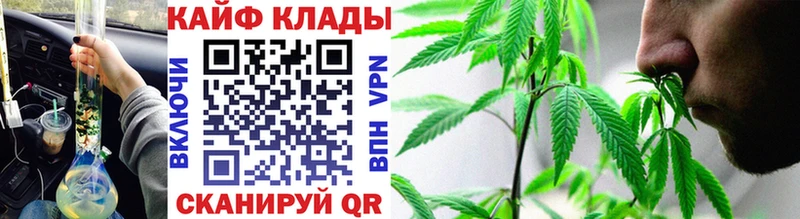 Наркошоп Новый Уренгой ГАШИШ Кокаин Кодеин Конопля МЕФ