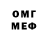 Метамфетамин мет Roronix