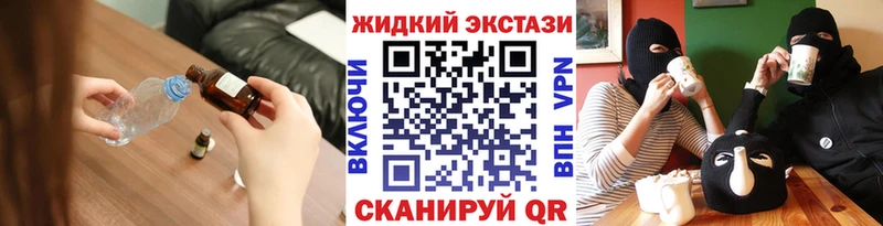 где найти наркотики  Новый Уренгой  БУТИРАТ BDO 33% 