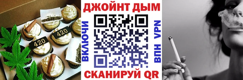 Печенье с ТГК конопля  MEGA зеркало  это официальный сайт  купить   Новый Уренгой 
