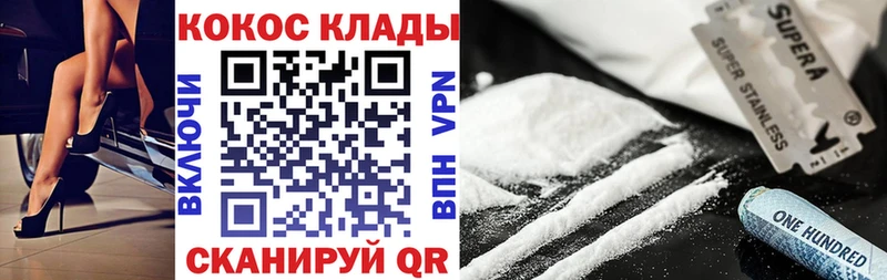 ссылка на мегу сайт  где купить наркотик  Новый Уренгой  Cocaine Боливия 