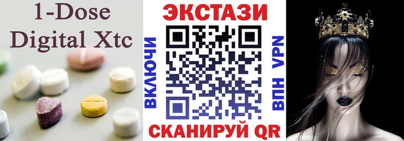 гидра ССЫЛКА  Новый Уренгой  Ecstasy Cube 