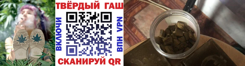 Гашиш Изолятор  Новый Уренгой 