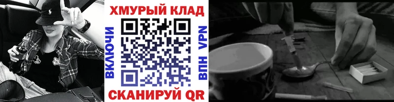 МЕГА маркетплейс  shop наркотические препараты  Новый Уренгой  Героин герыч  купить наркотики цена 