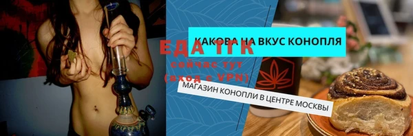 кокс Армянск