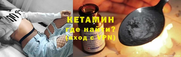 кристаллы Аркадак