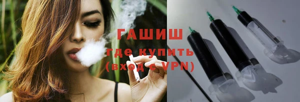 mdpv Арсеньев