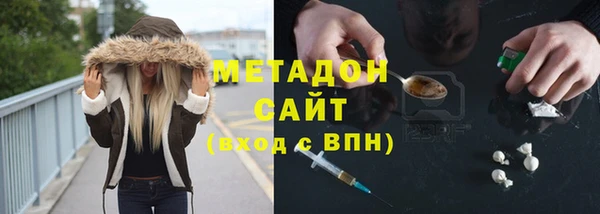 кокс Армянск