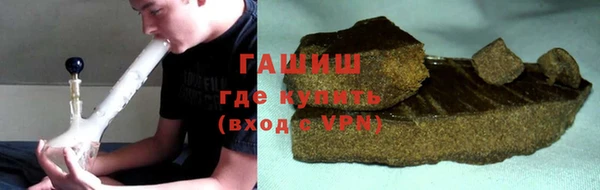 кокс Армянск