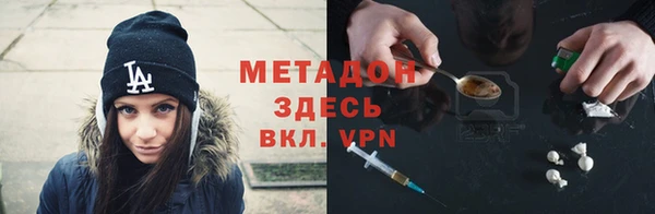 кристаллы Аркадак
