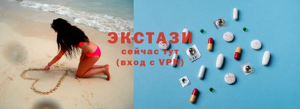 mdpv Арсеньев