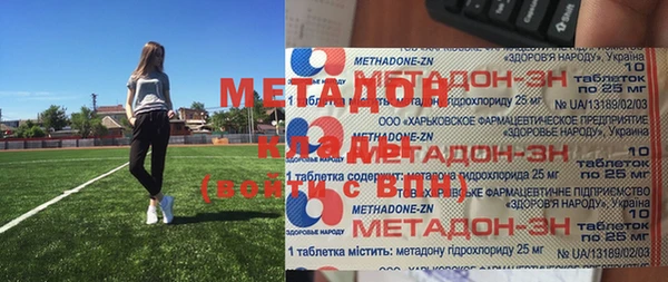 кристаллы Аркадак