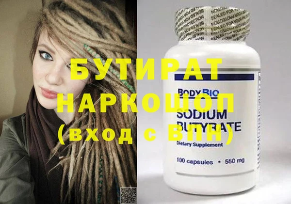 кристаллы Аркадак