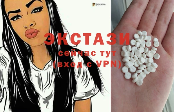 кристаллы Аркадак