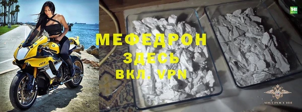 mdpv Арсеньев