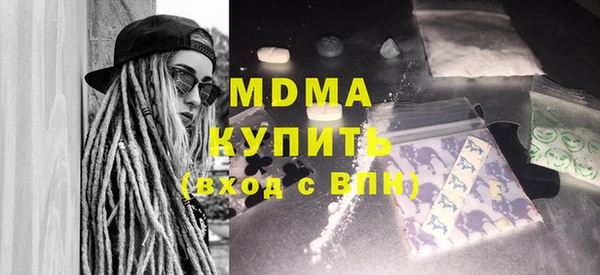mdpv Арсеньев