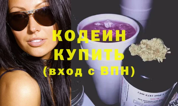 кокс Армянск