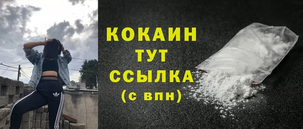 кокс Армянск