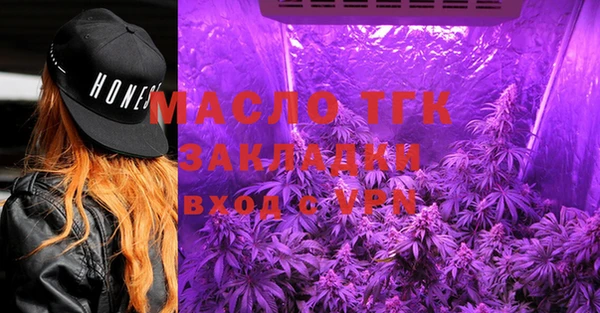кристаллы Аркадак