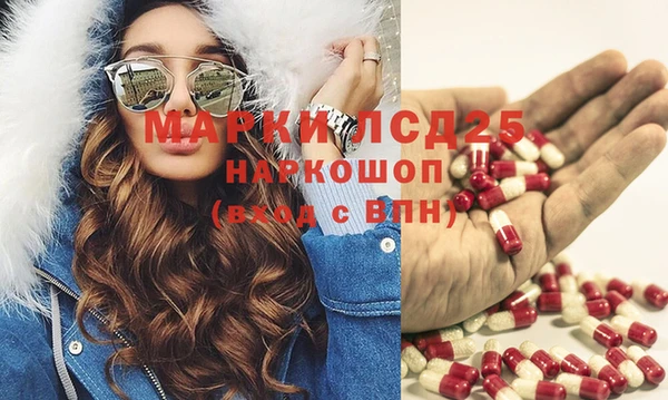 mdpv Арсеньев