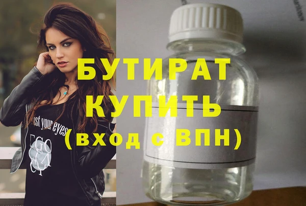 кристаллы Аркадак
