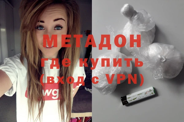 кристаллы Аркадак