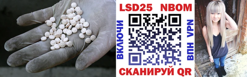 LSD-25 экстази ecstasy  Новый Уренгой 