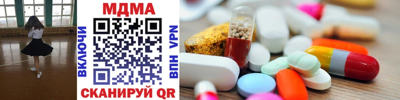 кракен как войти  Новый Уренгой  MDMA VHQ  как найти  