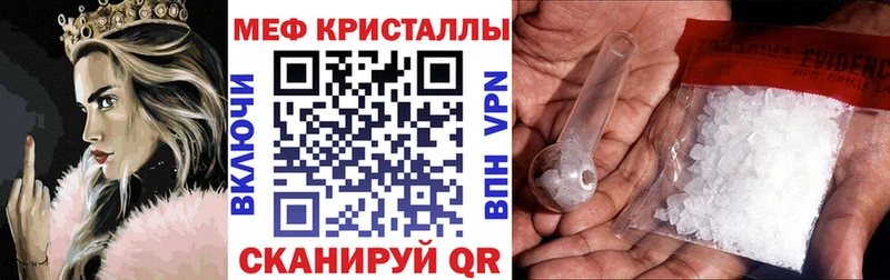 darknet телеграм  Новый Уренгой  Мефедрон VHQ 