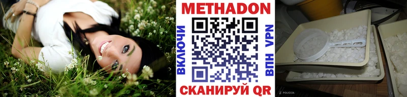 Метадон methadone  маркетплейс клад  Новый Уренгой  наркотики 