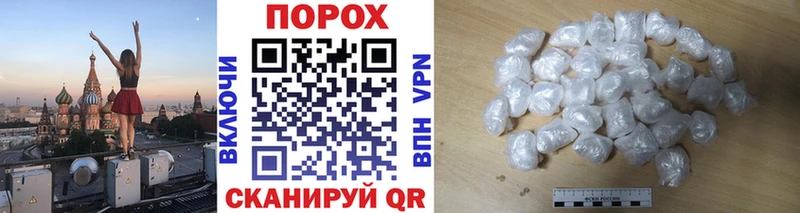 нарко площадка как зайти  Новый Уренгой  Первитин Methamphetamine  мега маркетплейс 