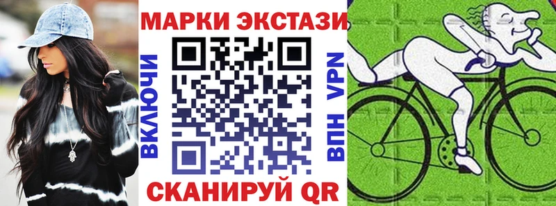 Марки 25I-NBOMe 1500мкг  Новый Уренгой 