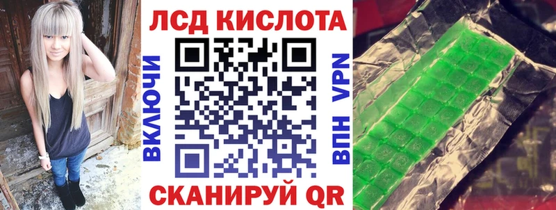 Наркотические марки 1,5мг Новый Уренгой