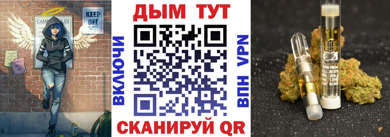 Бошки марихуана THC 21% даркнет сайт Новый Уренгой